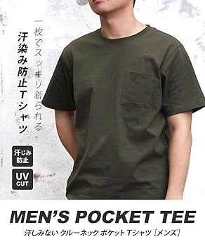 暑い夏tシャツに汗 楽天市場】【2,086円！30%OFFクーポンで】 Tシャツ レディース